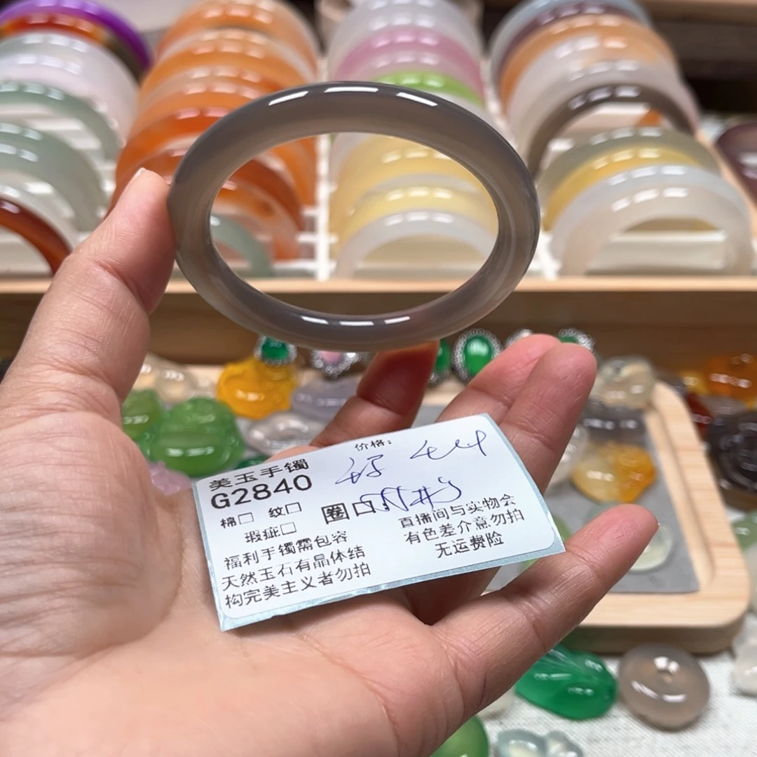 玛瑙/玉髓手镯未镶嵌2840