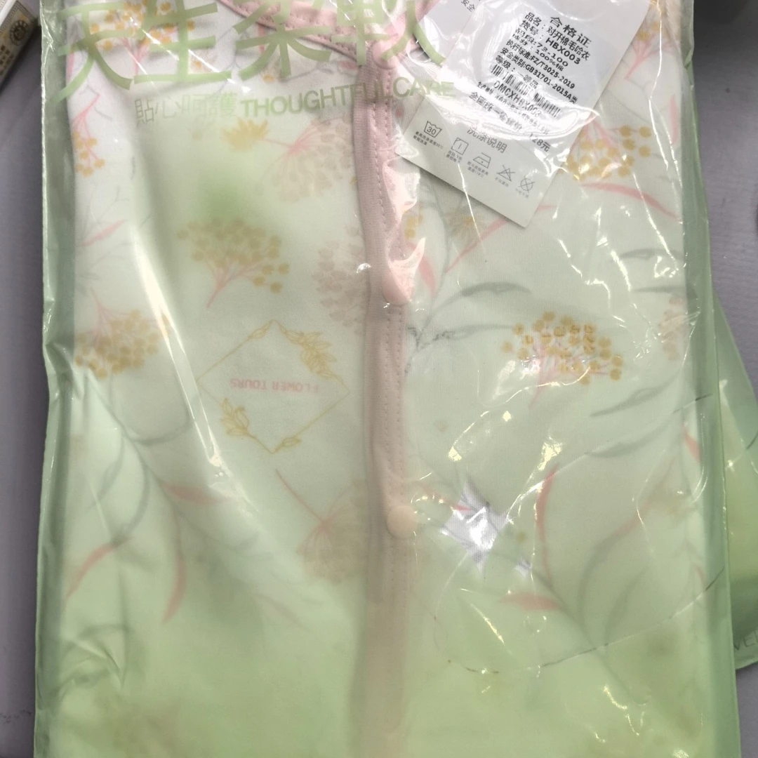 连体哈衣粉色501