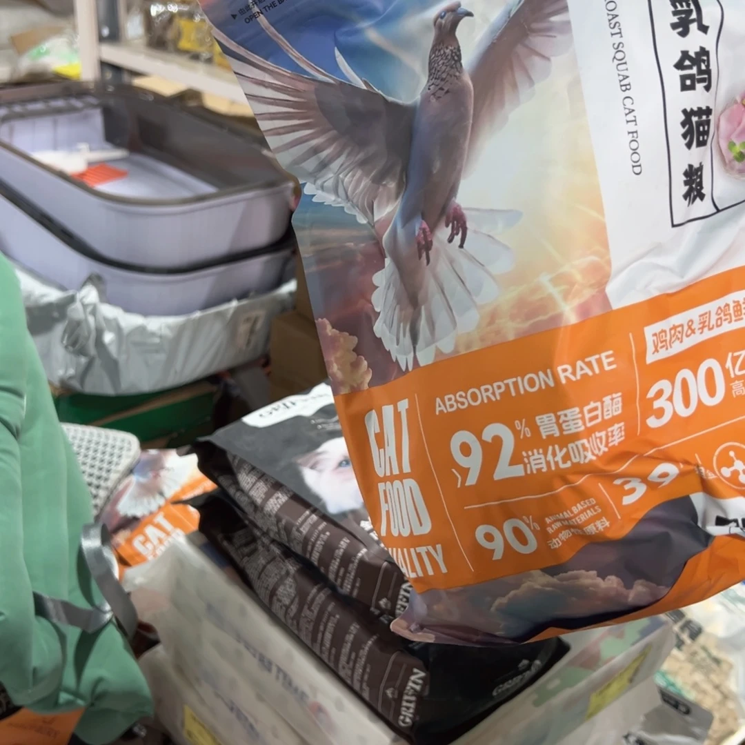 京仓好物推荐分享9.9包邮