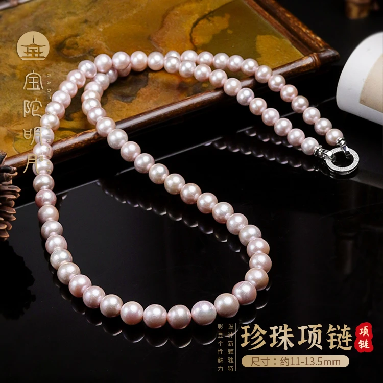珍珠项链【宝陀明月】天然淡水珍珠金紫色大尺寸加长国潮风罗汉链
