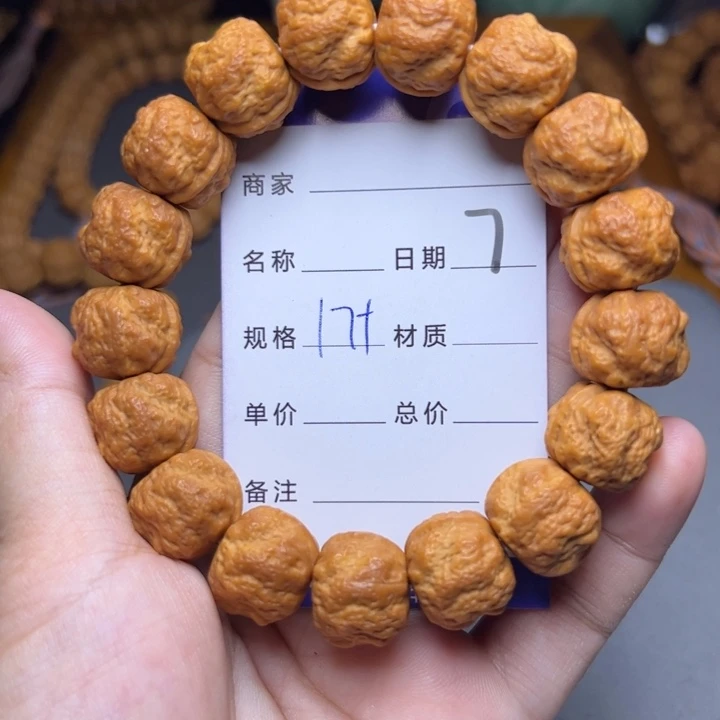 手串猴头核桃猴头