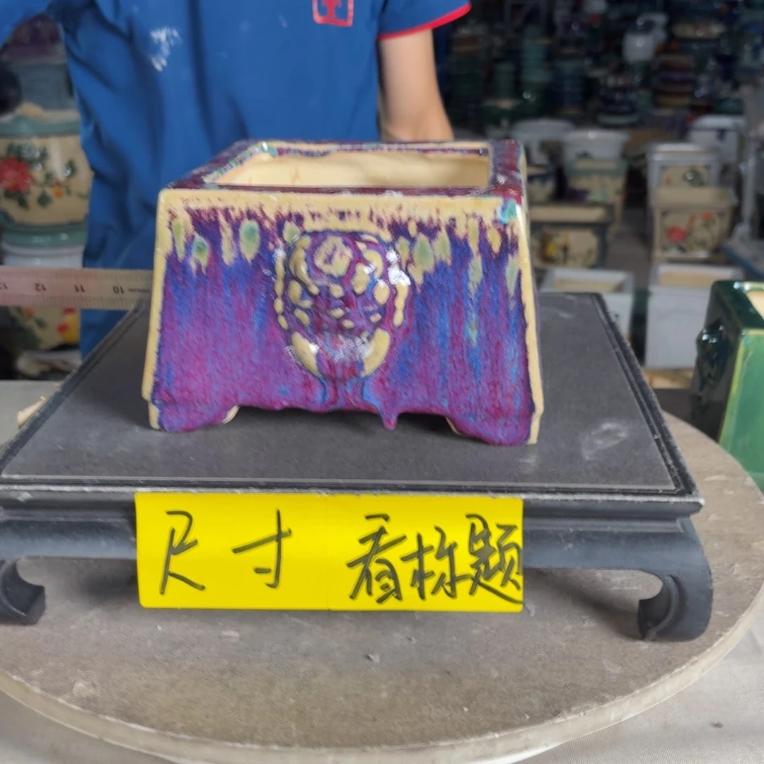 一风堂石湾花盆 内12*9微瑕