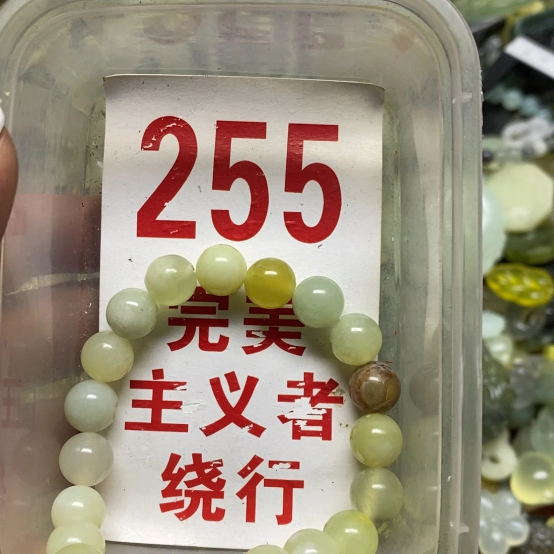 蛇纹石玉挂坠未镶嵌