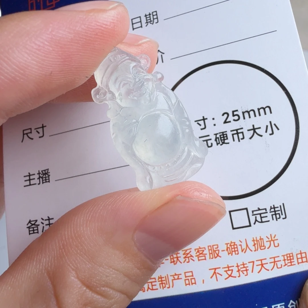 定制翡翠未镶嵌包工