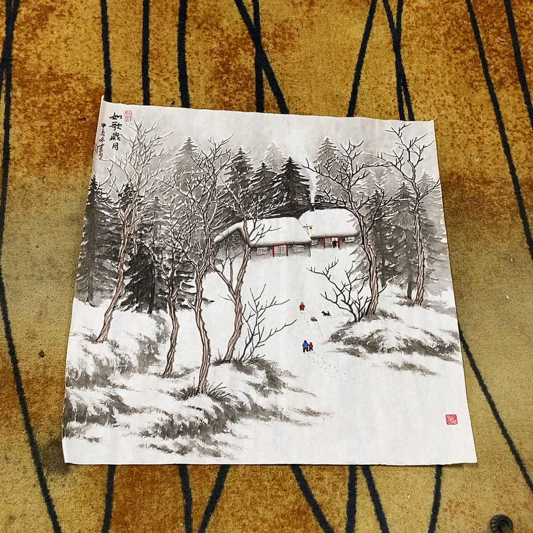 国画辛**成68/68胡建育手绘画心