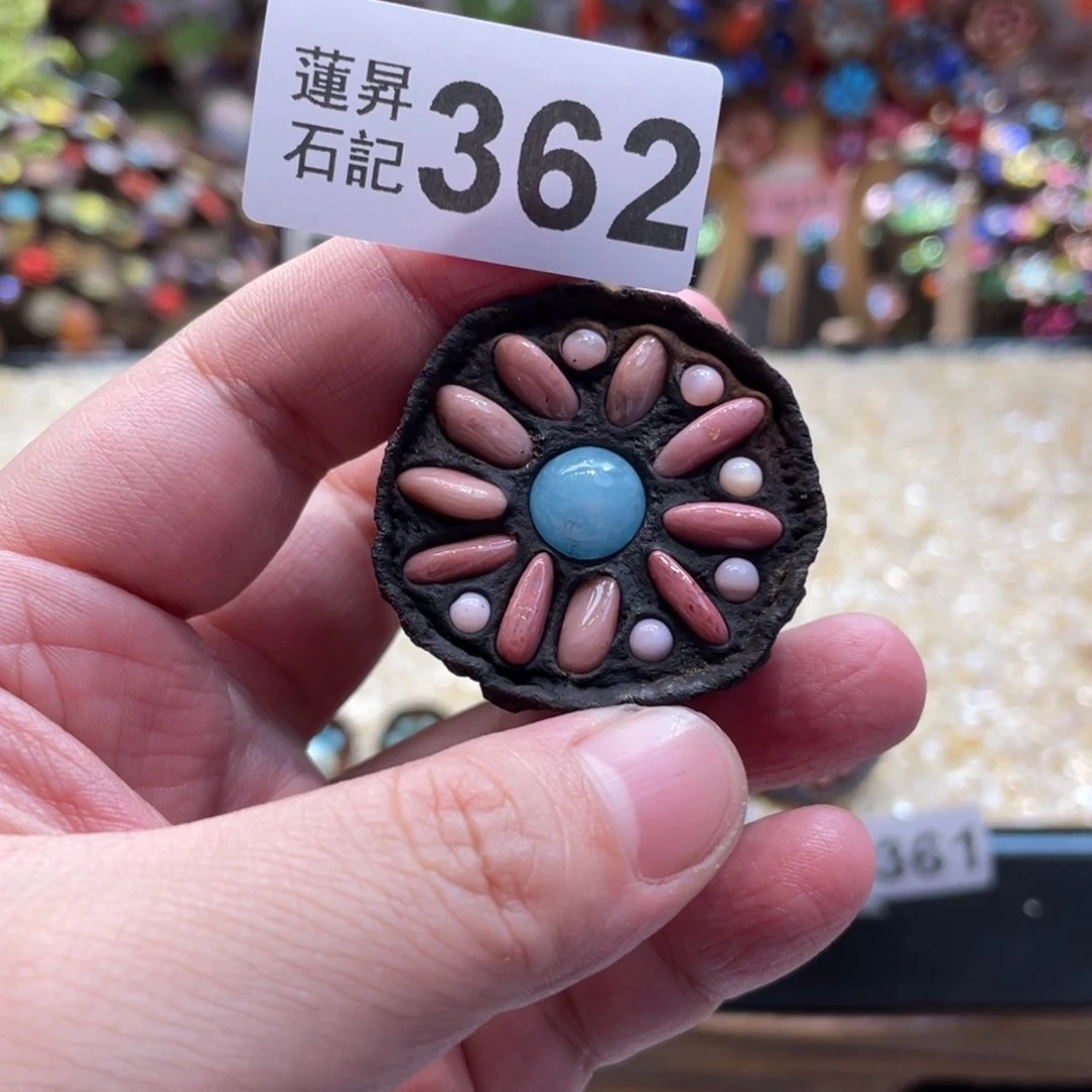 核桃木/黑胡桃（胡桃木）362