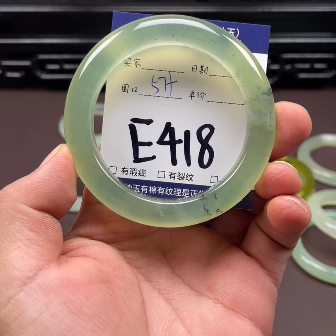 岫玉未镶嵌手镯手镯