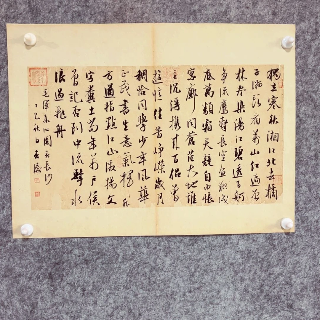 书法书法作品印春涛
