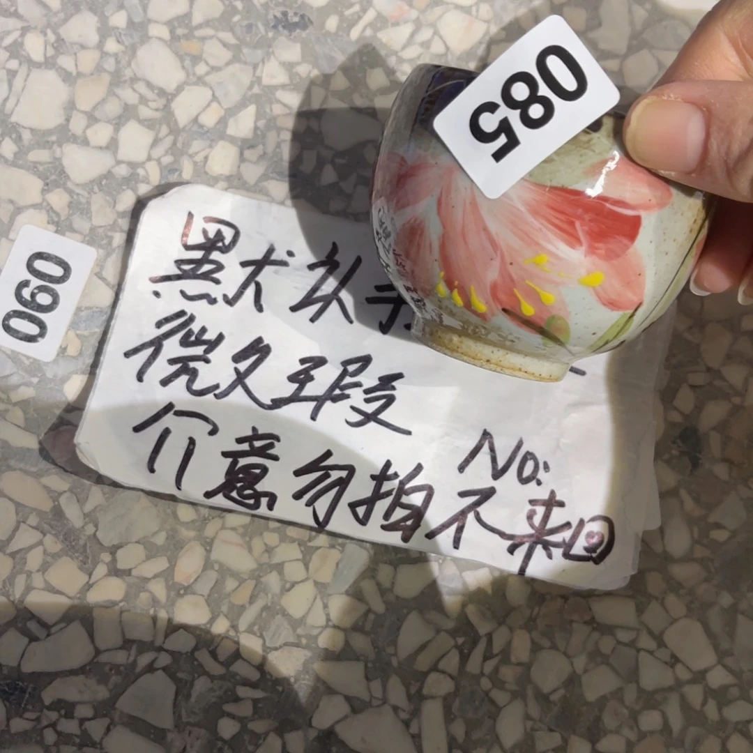 烟***聚壶陶朋友们快来抢浮力