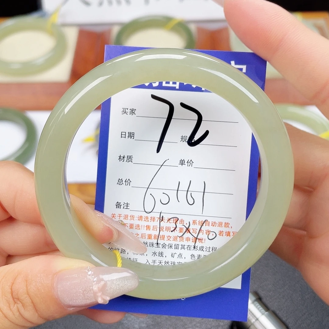 未镶嵌手镯和田玉