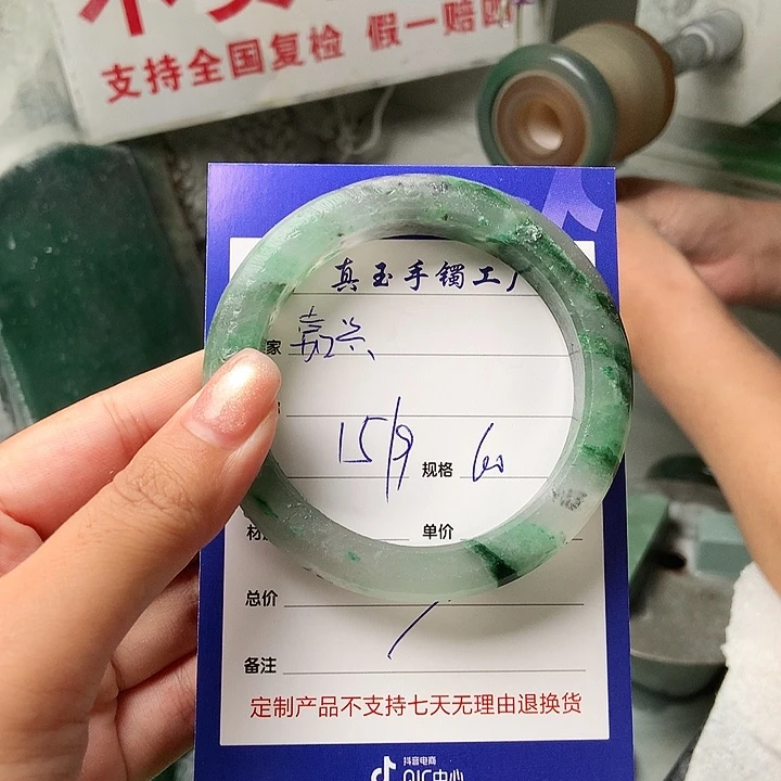 嘉***材未镶嵌手镯石英质玉（非洲翠）