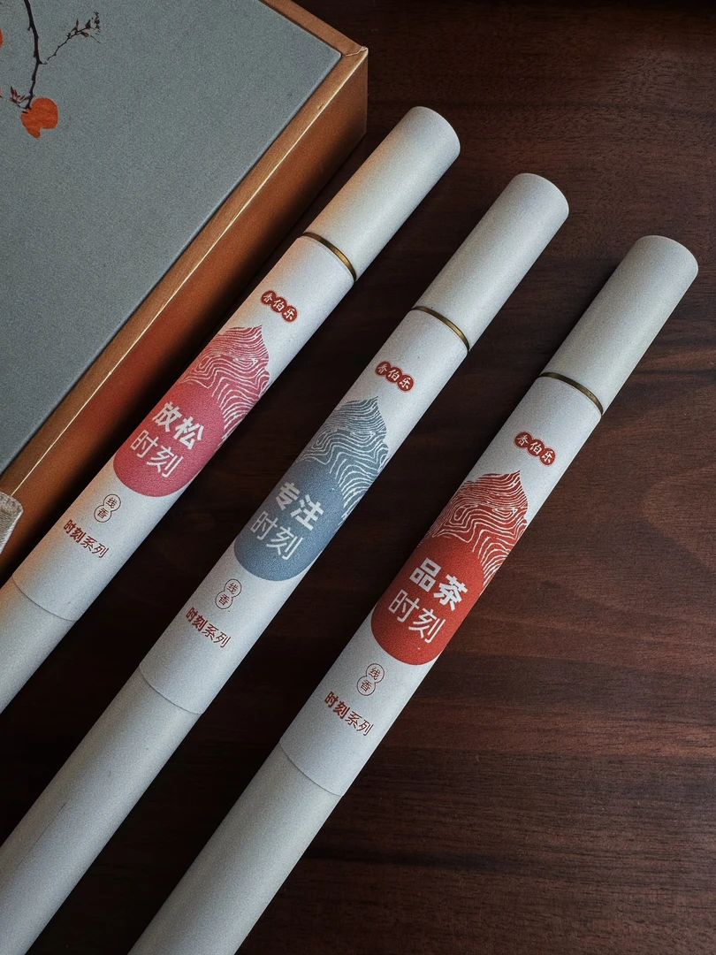 海南红土沉香芽庄虫漏沉香虫漏香伯乐品茶时刻专注时刻放松时刻