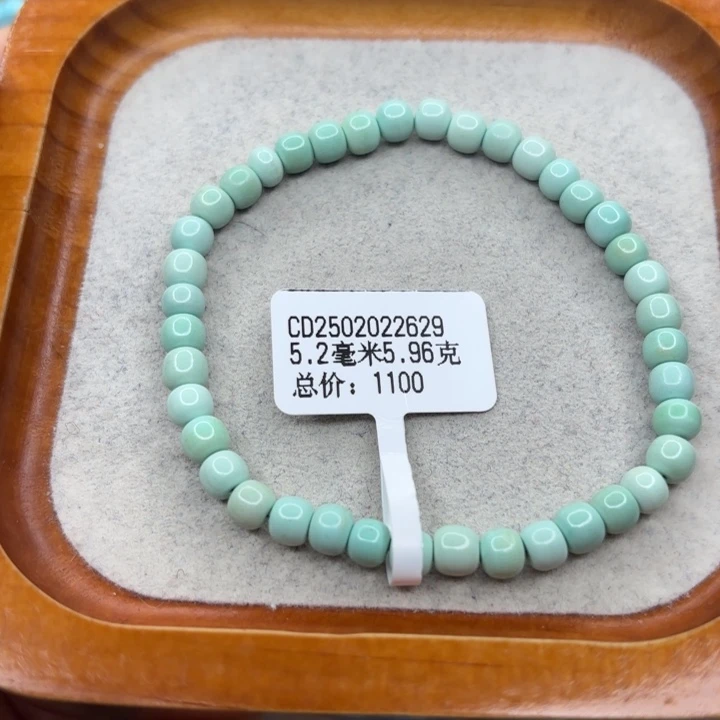 绿松石未镶嵌手链