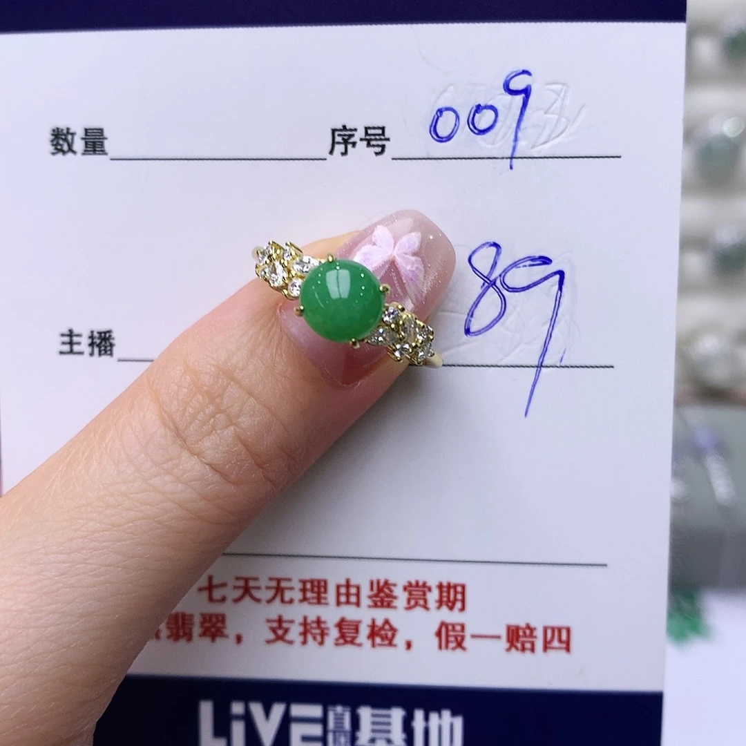 银S925镶嵌戒指翡翠09