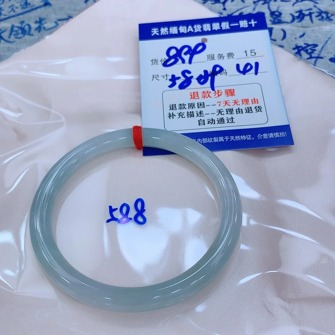 翡翠手镯未镶嵌1111111