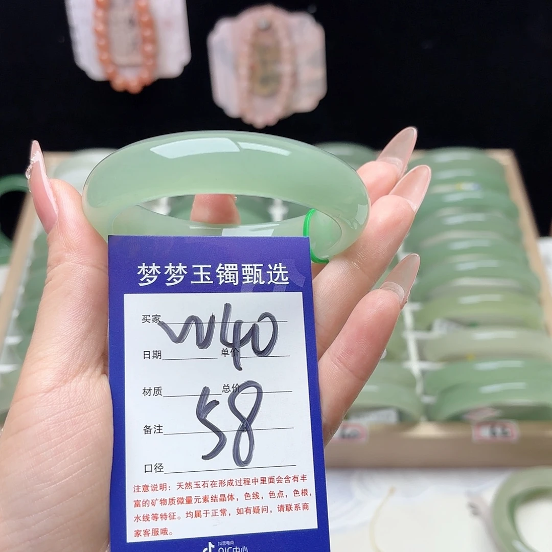 可***甜未镶嵌手镯石英质玉