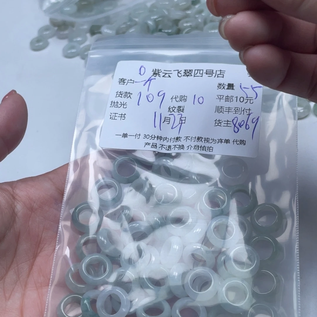 一***活翡翠未镶嵌颈饰翡翠吊坠
