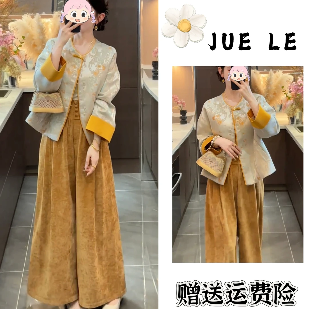 2025秋季新款新中式时尚洋气复古中国风气质两件套L11349