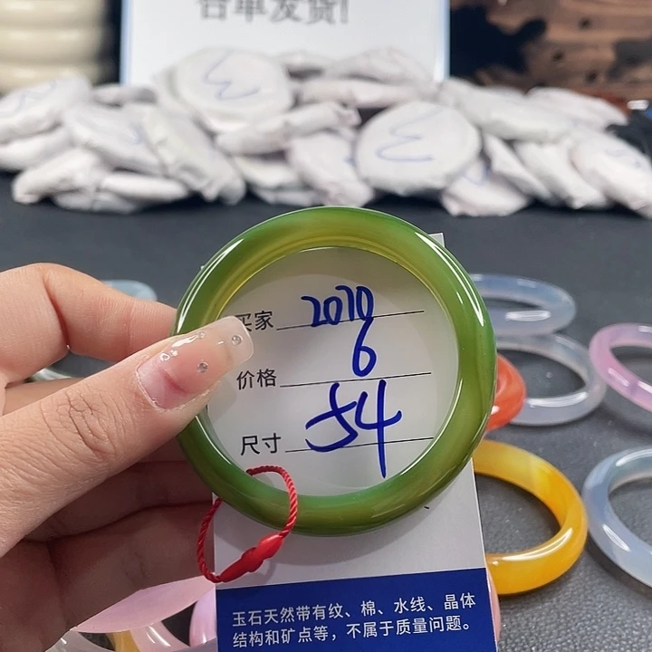 玛瑙/玉髓未镶嵌手镯