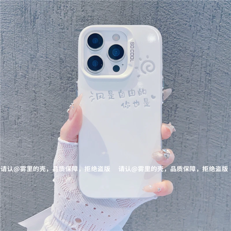 （iPhone12系列）磨砂彩银适用iPhone12/12Pro/mini/Promax手机壳潮