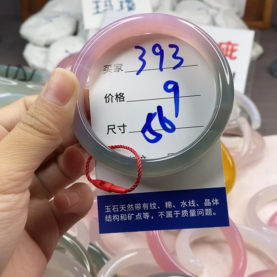 手镯玛瑙/玉髓未镶嵌393