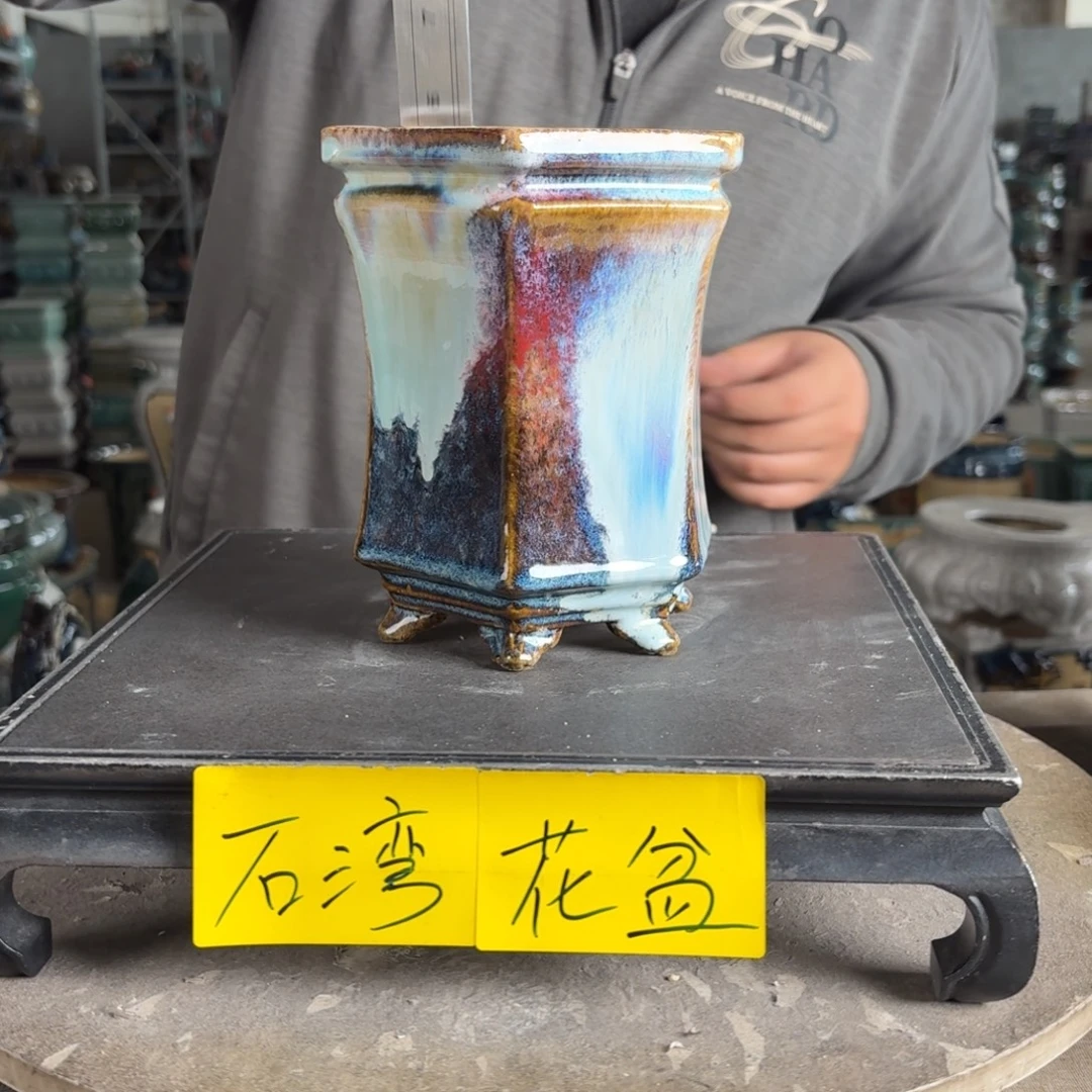 。一风堂石湾花盆 泥点 内10*15