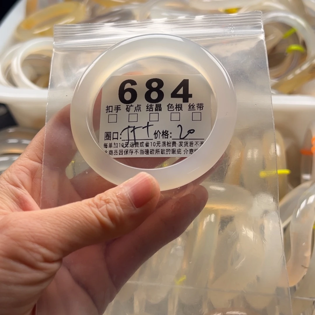 玛瑙/玉髓未镶嵌手镯684