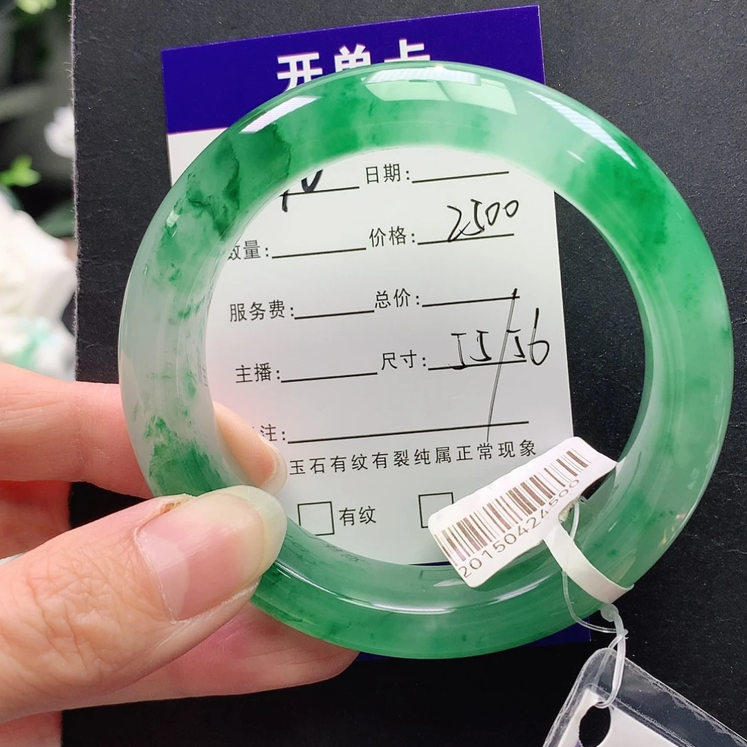 石英质玉未镶嵌手镯