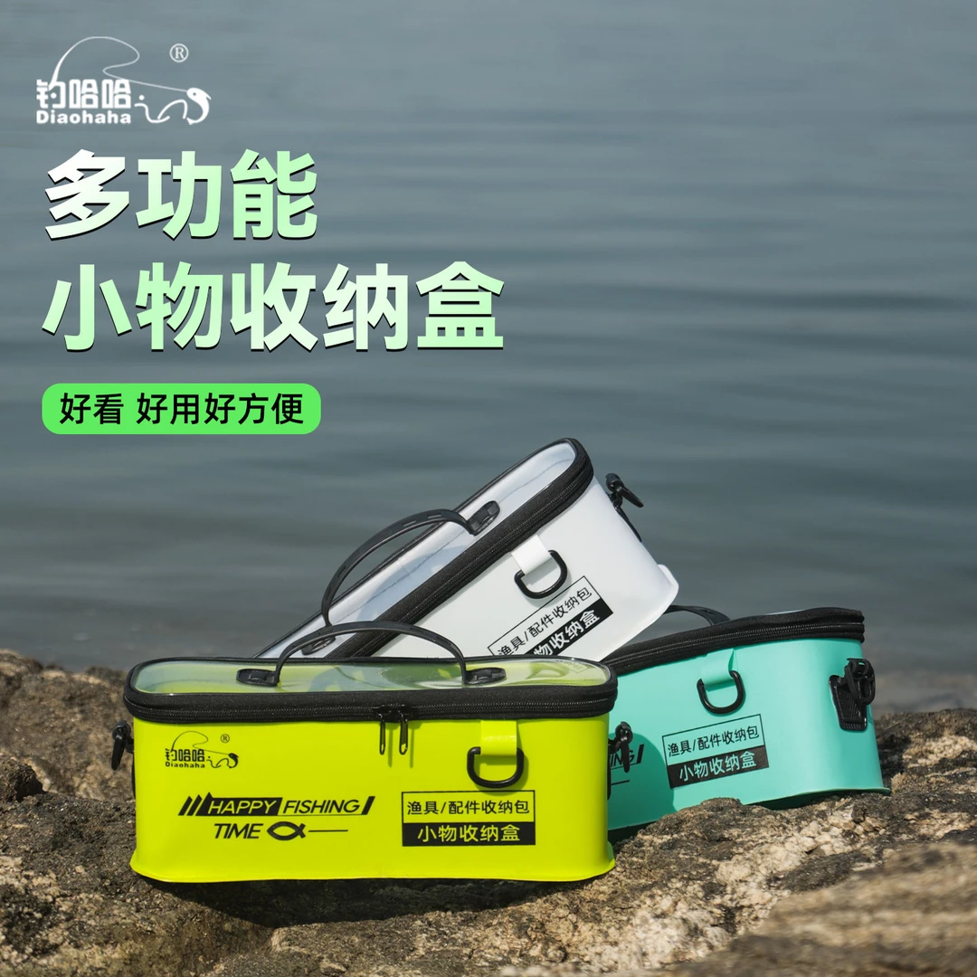 多功能小物收纳盒收纳包新款防水小型手提渔具包路亚小配件渔具盒