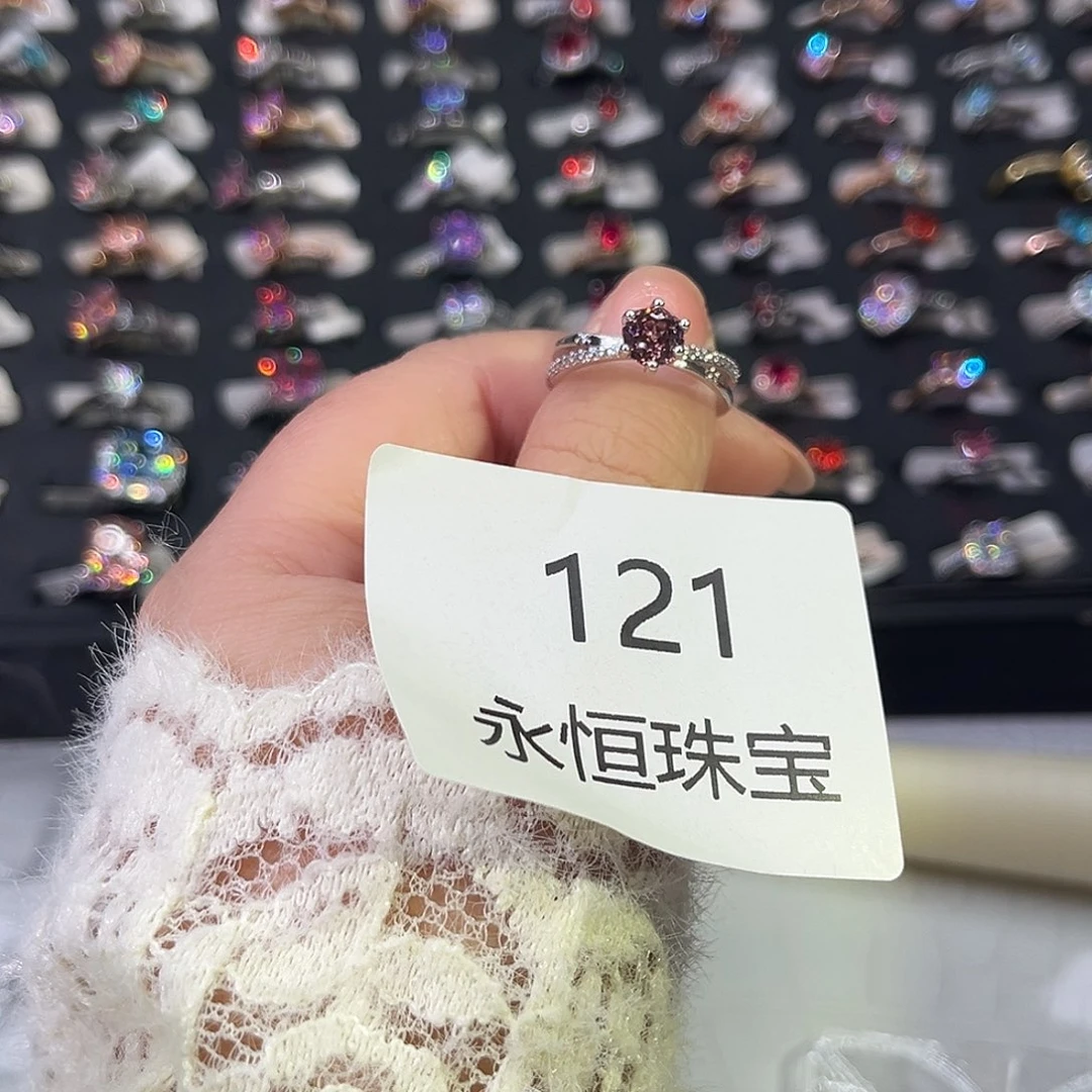 莫桑石非金属121孤品-13.5