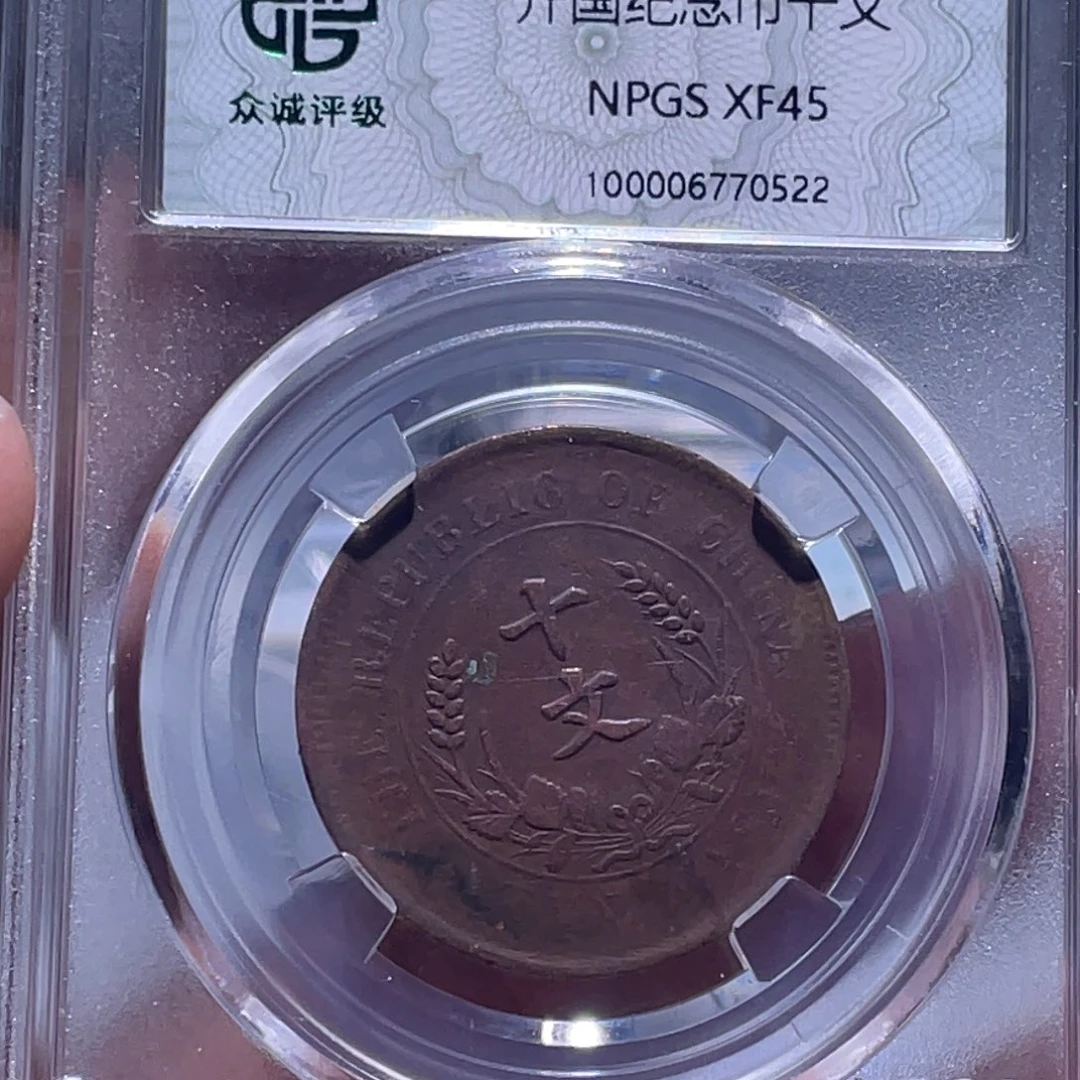 金属江南收藏江南柴0522