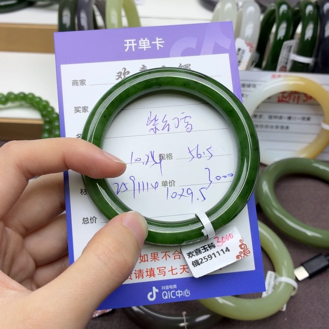 紫***雪和田玉未镶嵌手镯