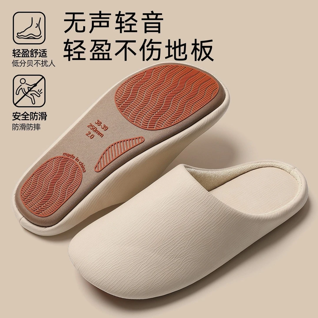 静音防滑棉拖鞋女款秋冬季居家室内日式地板软底无声包头拖鞋男士