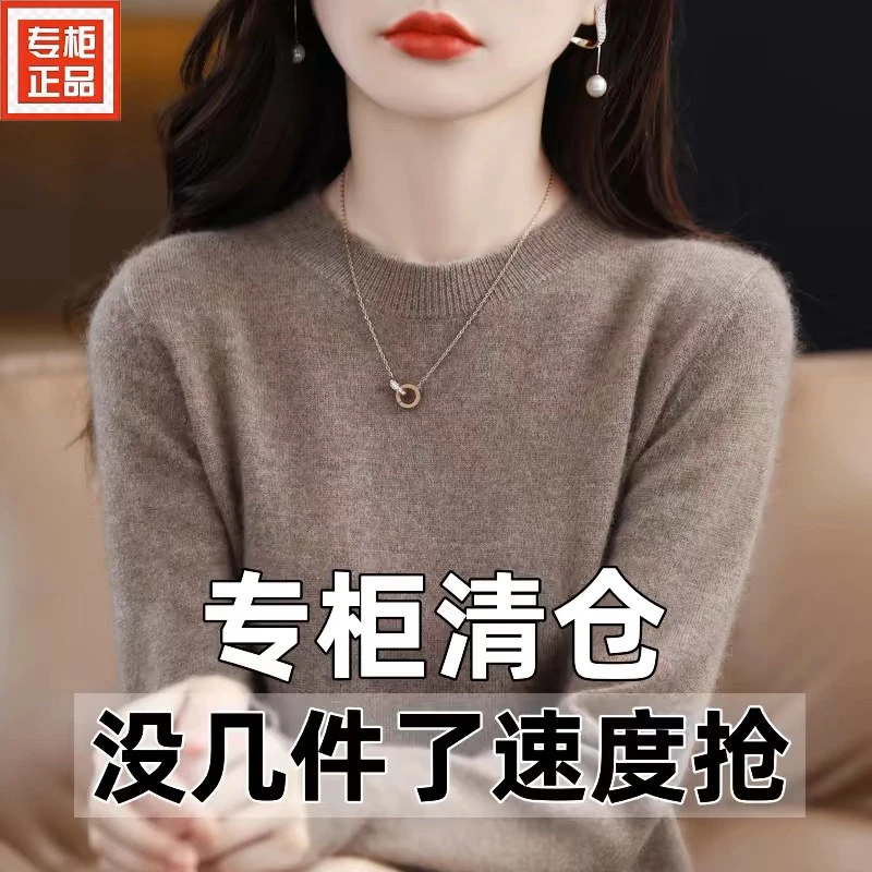 专柜正品  2025春秋季新款圆领毛衣女宽松针织短款纯色内搭大码
