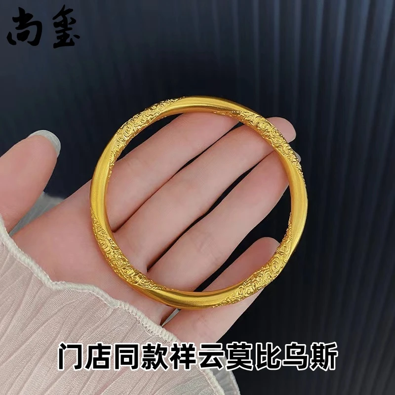 铜合金手镯 【新中式祥云莫比乌斯古法手镯】哪吒2同款传承实心镯子
