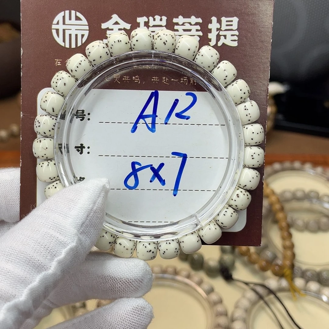 雨***辉吊坠星月菩提星月A12