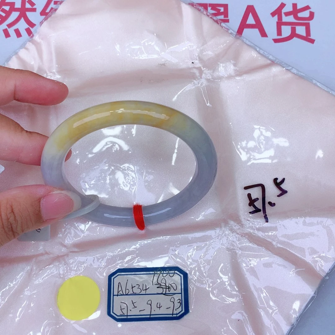 未镶嵌手镯翡翠缅甸翡翠