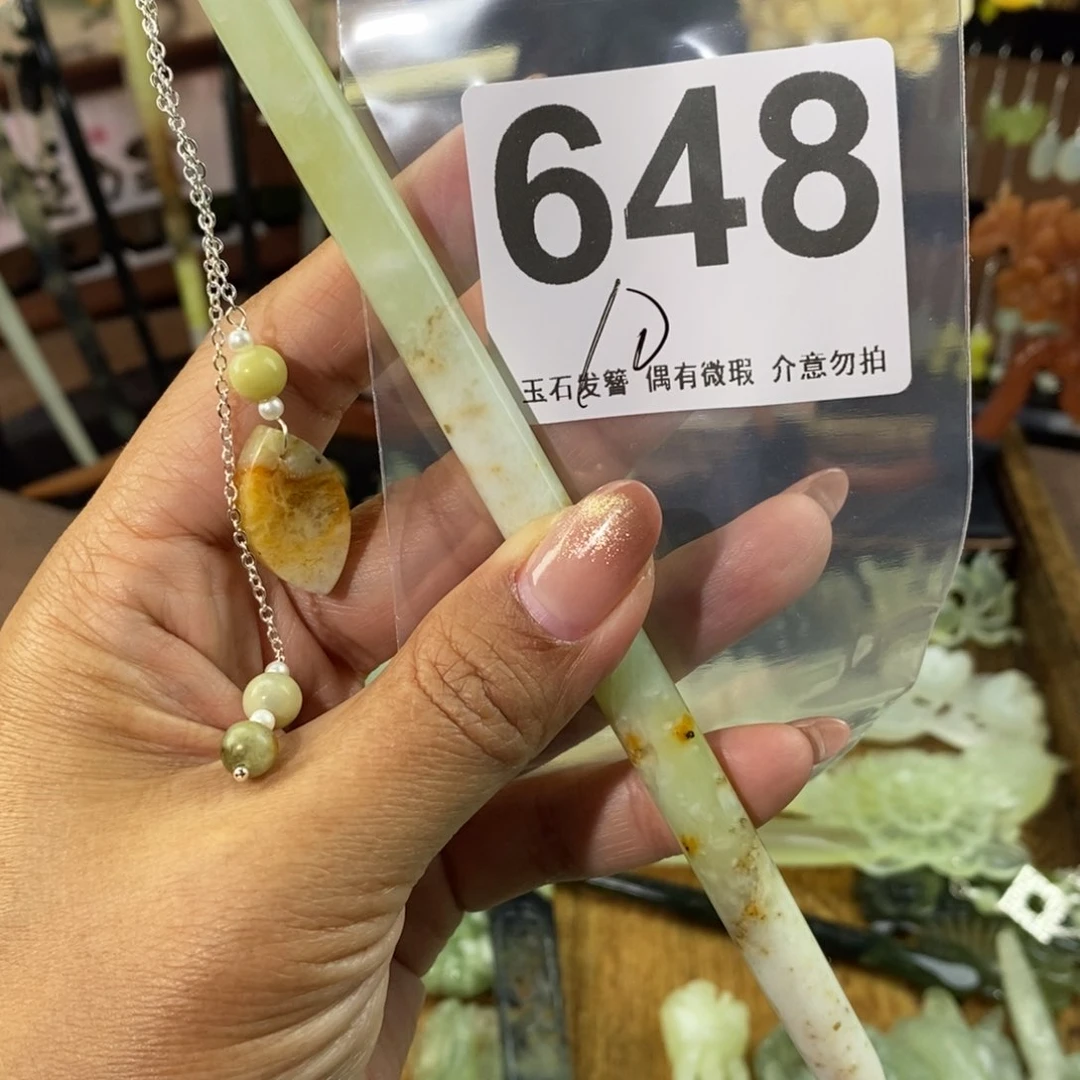 蛇纹石玉发饰未镶嵌