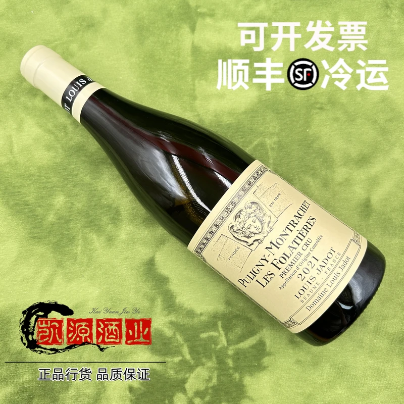 法国Louis Jadot路易亚都酒庄普利尼蒙哈榭一级园富乐迪白葡萄酒