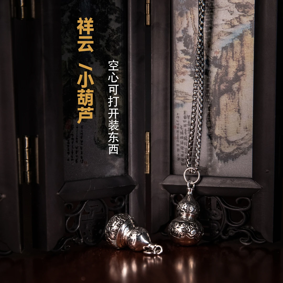 古法银汇.925款手工复古葫芦.国风做旧.男女同款