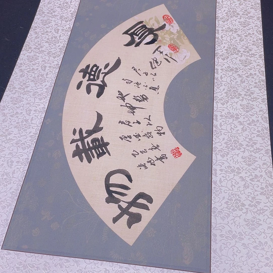 书法纯手工制作欣赏