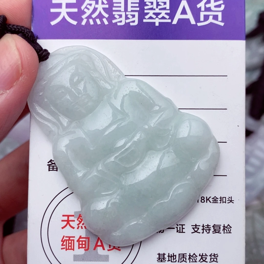 翡翠未镶嵌挂件翡翠