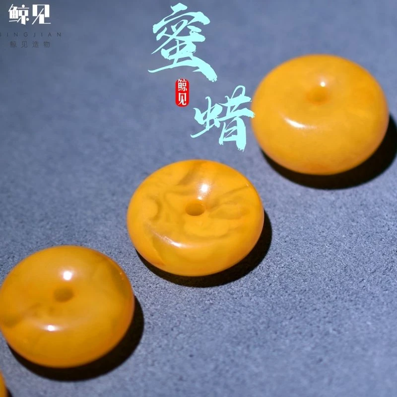 鲸见天然原矿俄料蜜蜡面包圈平安扣鸡油黄多样性发一蜜蜡配饰配珠