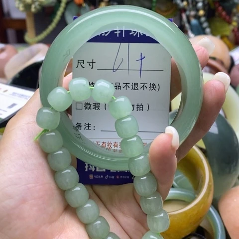 未镶嵌手镯石英质玉C****）