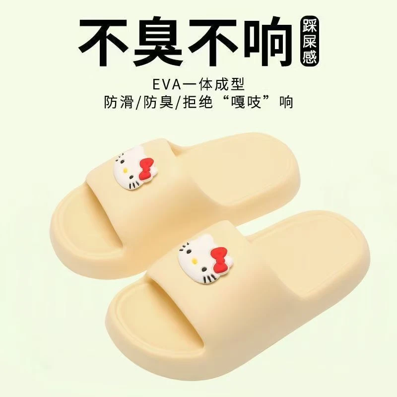 可爱kitty猫拖鞋女居家防滑防臭家居室内浴室夏季厚底外出凉拖鞋