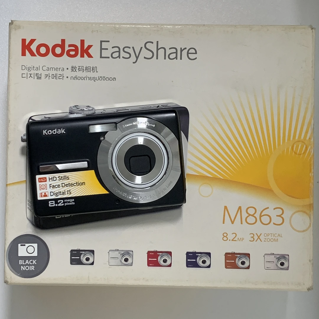 95新 Kodak/柯达 m863原盒 820w像素 3倍光学变焦(no退no换）