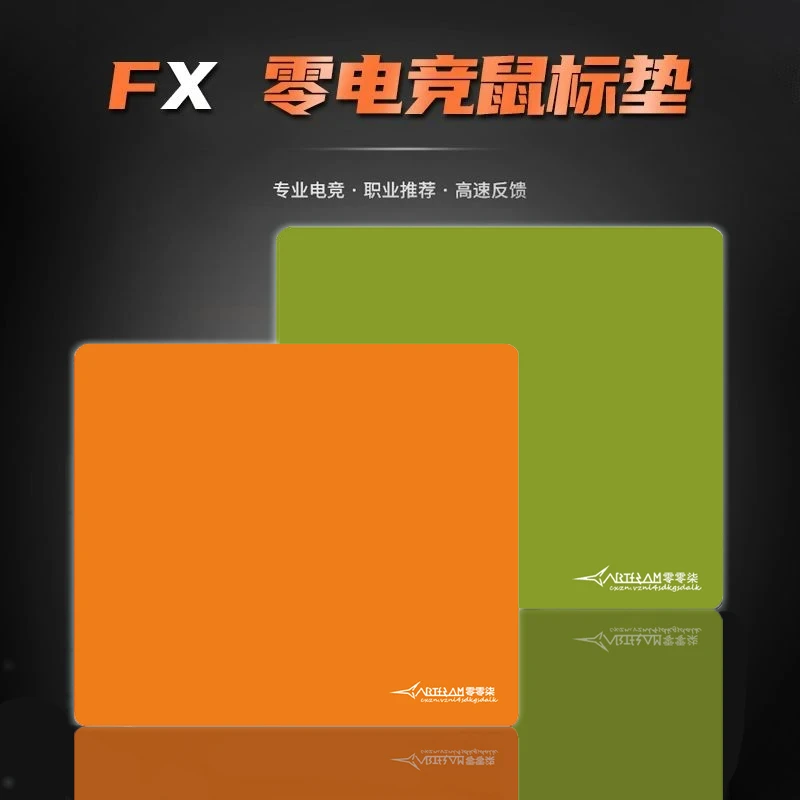 剑匠零鼠标垫ARTISANFX零细面控制滑鼠垫超大电竞办公FPS游戏专用
