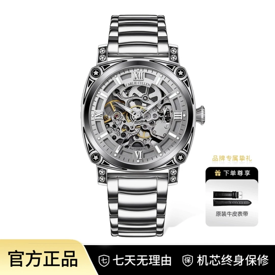 【奢品汇直发】理查德系列镂空精钢全自动机械男表赠皮带手串L8054