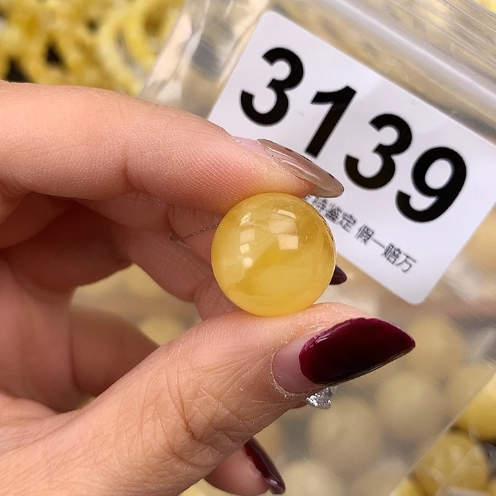 蜜蜡未镶嵌珠宝奇石16.7