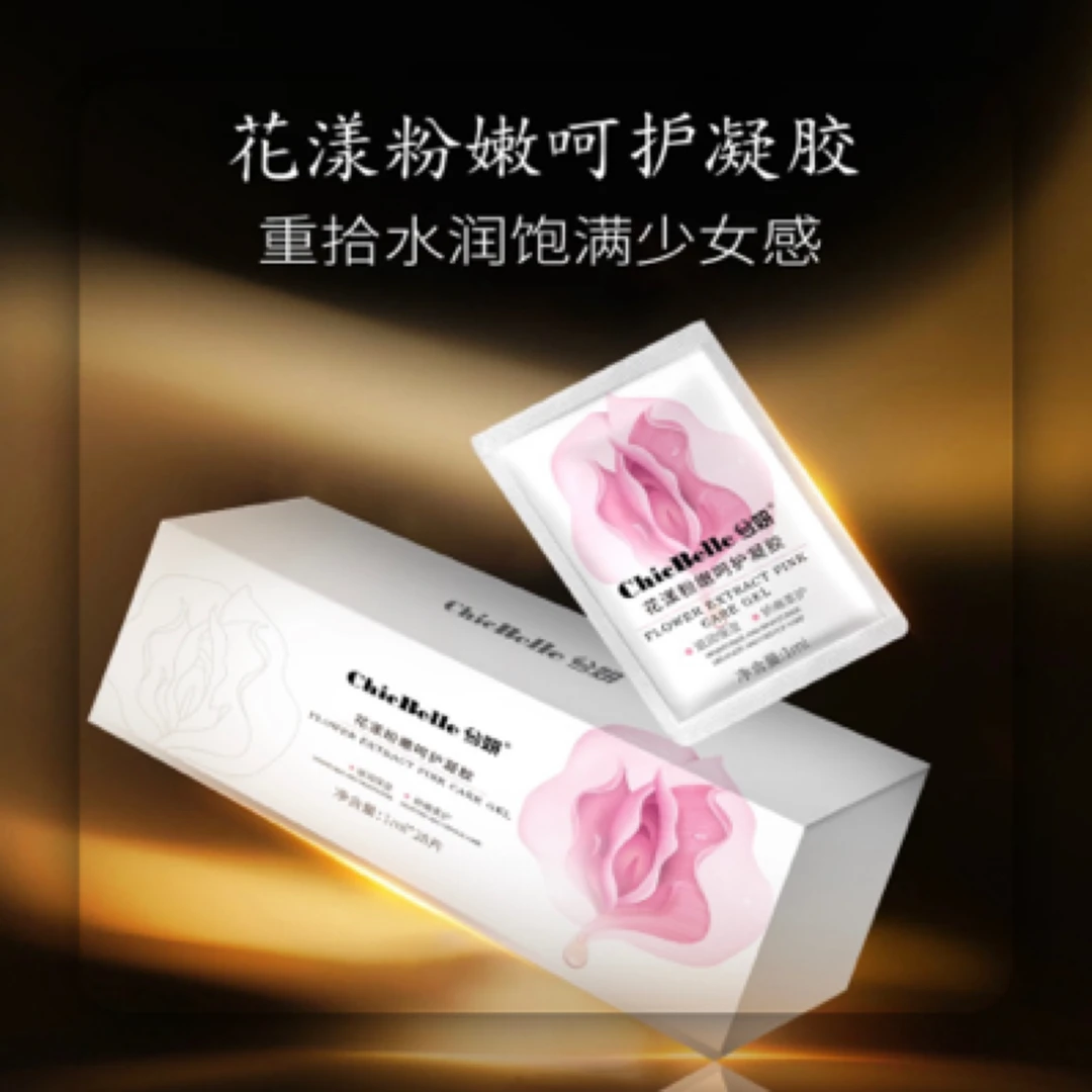花漾粉嫩呵护凝胶，保湿嫩肤，水嫩滋润